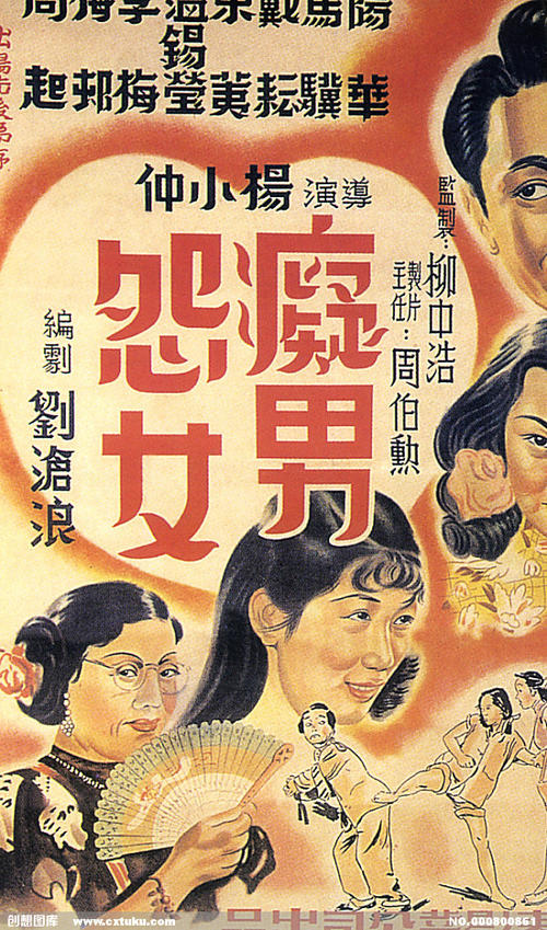 买个假日语N1证书